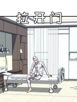 貪婪烈火 1-30話[完結][頁面順序修復]_02634