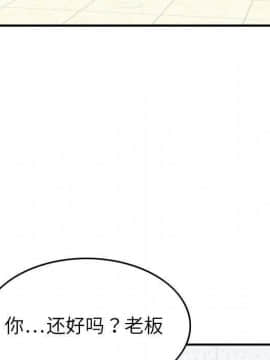 貪婪烈火 1-30話[完結][頁面順序修復]_02635