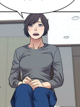 貪婪烈火 1-30話[完結][頁面順序修復]_02643