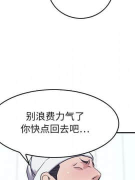 貪婪烈火 1-30話[完結][頁面順序修復]_02646