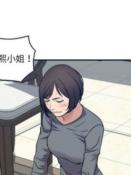貪婪烈火 1-30話[完結][頁面順序修復]_02650