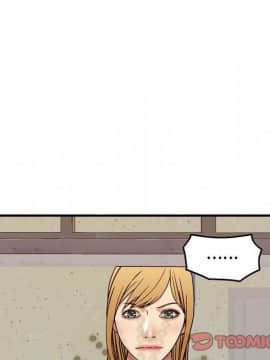 貪婪烈火 1-30話[完結][頁面順序修復]_02663