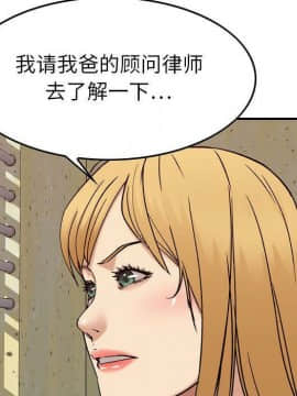 貪婪烈火 1-30話[完結][頁面順序修復]_02667