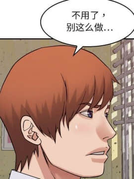 貪婪烈火 1-30話[完結][頁面順序修復]_02669