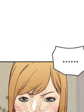 貪婪烈火 1-30話[完結][頁面順序修復]_02680
