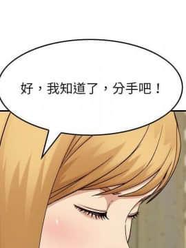 貪婪烈火 1-30話[完結][頁面順序修復]_02682