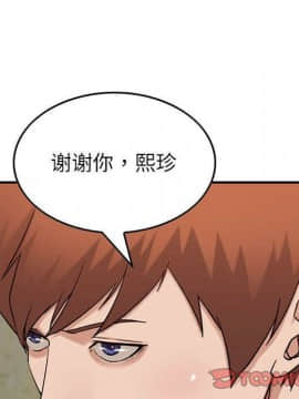 貪婪烈火 1-30話[完結][頁面順序修復]_02684
