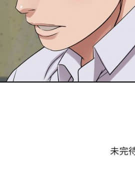 貪婪烈火 1-30話[完結][頁面順序修復]_02685