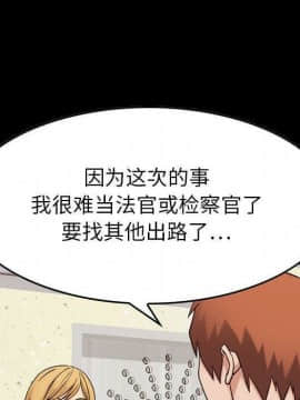 貪婪烈火 1-30話[完結][頁面順序修復]_02692
