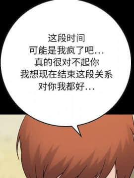 貪婪烈火 1-30話[完結][頁面順序修復]_02694