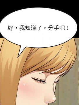 貪婪烈火 1-30話[完結][頁面順序修復]_02698