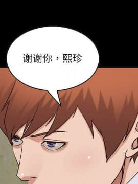 貪婪烈火 1-30話[完結][頁面順序修復]_02700