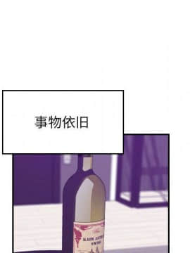 貪婪烈火 1-30話[完結][頁面順序修復]_02703
