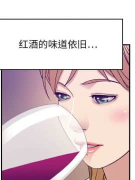 貪婪烈火 1-30話[完結][頁面順序修復]_02705
