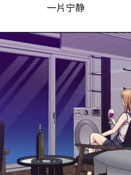 貪婪烈火 1-30話[完結][頁面順序修復]_02707