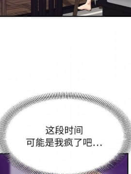 貪婪烈火 1-30話[完結][頁面順序修復]_02708