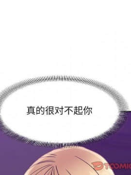 貪婪烈火 1-30話[完結][頁面順序修復]_02710
