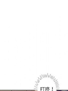 貪婪烈火 1-30話[完結][頁面順序修復]_02719