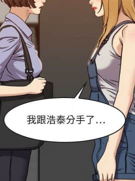 貪婪烈火 1-30話[完結][頁面順序修復]_02728