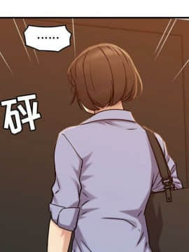 貪婪烈火 1-30話[完結][頁面順序修復]_02737