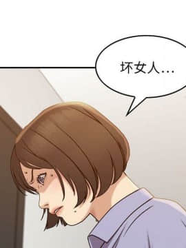 貪婪烈火 1-30話[完結][頁面順序修復]_02739