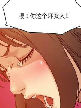 貪婪烈火 1-30話[完結][頁面順序修復]_02741