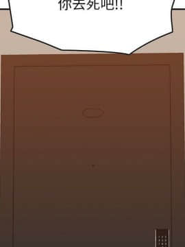 貪婪烈火 1-30話[完結][頁面順序修復]_02743