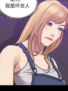 貪婪烈火 1-30話[完結][頁面順序修復]_02747