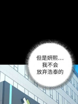 貪婪烈火 1-30話[完結][頁面順序修復]_02748