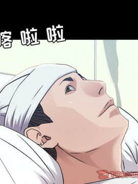 貪婪烈火 1-30話[完結][頁面順序修復]_02752