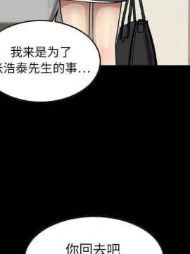 貪婪烈火 1-30話[完結][頁面順序修復]_02755