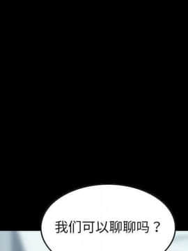 貪婪烈火 1-30話[完結][頁面順序修復]_02757