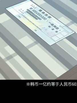 貪婪烈火 1-30話[完結][頁面順序修復]_02760