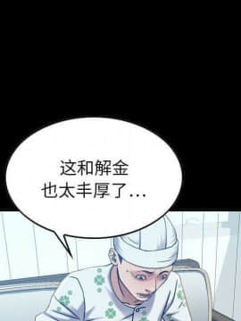 貪婪烈火 1-30話[完結][頁面順序修復]_02761