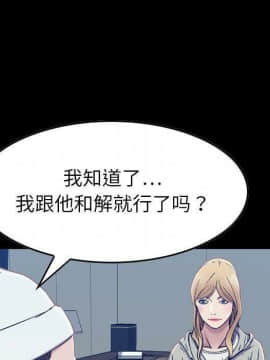 貪婪烈火 1-30話[完結][頁面順序修復]_02763