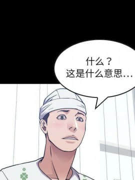 貪婪烈火 1-30話[完結][頁面順序修復]_02767