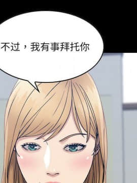 貪婪烈火 1-30話[完結][頁面順序修復]_02769