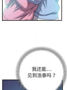 貪婪烈火 1-30話[完結][頁面順序修復]_02776