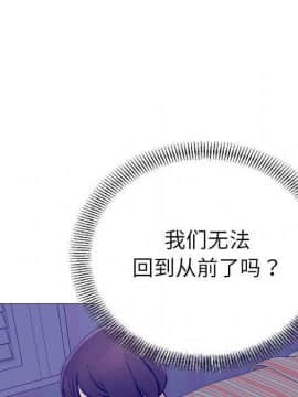貪婪烈火 1-30話[完結][頁面順序修復]_02778