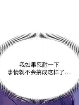 貪婪烈火 1-30話[完結][頁面順序修復]_02780