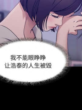 貪婪烈火 1-30話[完結][頁面順序修復]_02783