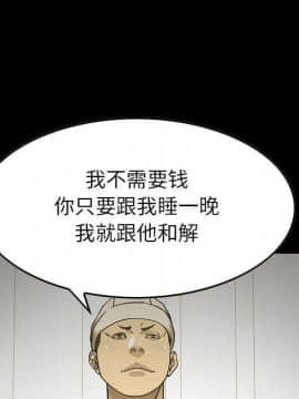 貪婪烈火 1-30話[完結][頁面順序修復]_02784