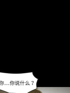 貪婪烈火 1-30話[完結][頁面順序修復]_02786
