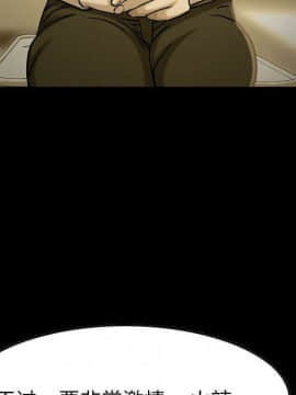 貪婪烈火 1-30話[完結][頁面順序修復]_02788