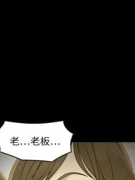 貪婪烈火 1-30話[完結][頁面順序修復]_02790