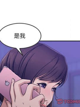 貪婪烈火 1-30話[完結][頁面順序修復]_02794
