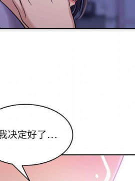 貪婪烈火 1-30話[完結][頁面順序修復]_02795