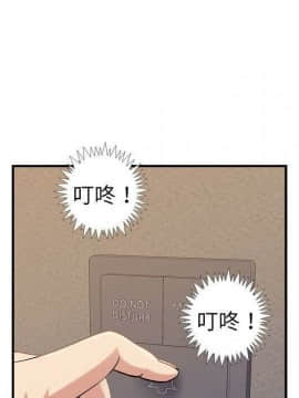 貪婪烈火 1-30話[完結][頁面順序修復]_02803