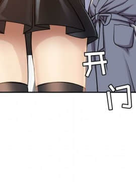 貪婪烈火 1-30話[完結][頁面順序修復]_02806