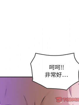 貪婪烈火 1-30話[完結][頁面順序修復]_02815